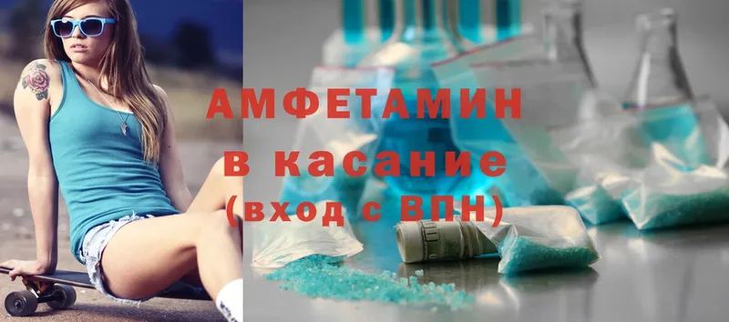 mega маркетплейс  Бокситогорск  Amphetamine 97% 