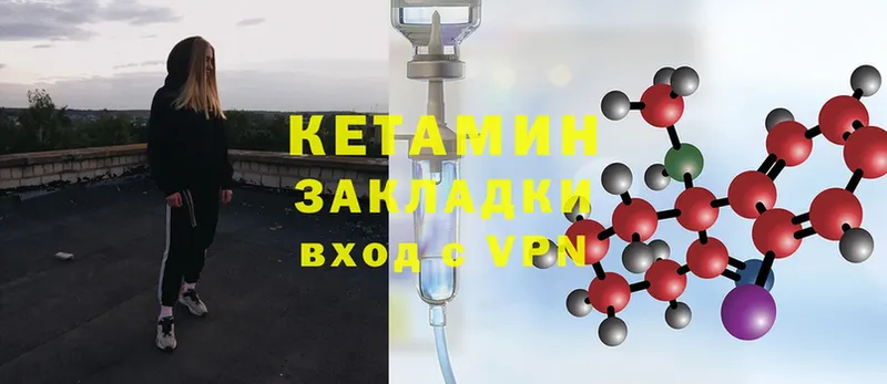 КЕТАМИН ketamine  blacksprut ТОР  Бокситогорск 