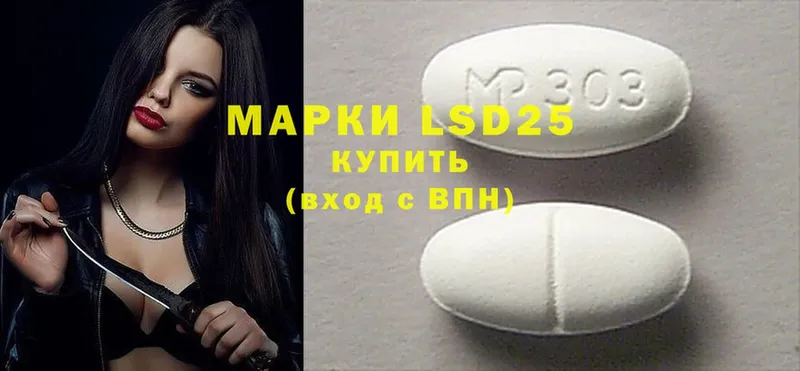 LSD-25 экстази кислота  MEGA вход  Бокситогорск 