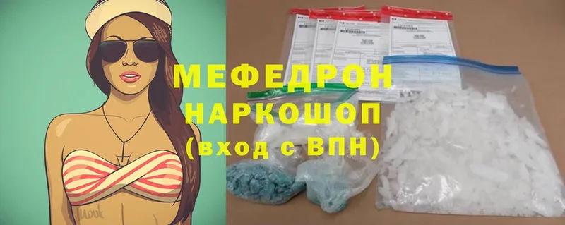 hydra   Бокситогорск  Меф mephedrone 